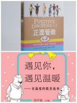 合肥市蚌埠路第四小學(xué)參加瑤海區(qū)“五校聯(lián)動”教學(xué)研修共同體讀書交流活動