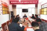 岳西县菖蒲教育党总支党史学习教育起高潮