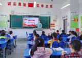 读红色经典故事，传承红色精神 —— 合肥市琥珀名城小学教育集团明皇路小学开展主题班会课