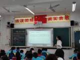 合肥市跃进小学：开展数学教研公开课活动 