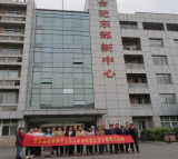 参观合肥东部新中心  感受瑶海新活力  —— 合肥市和平小学花冲分校主题党日活动