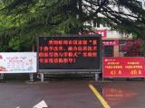 蚌埠九中作为国家级“基于教学改革、融合信息技术的新型教与学模式”实验校迎接专家组调研