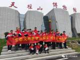 潜山市特教学校组织学生参观天柱山地质公园博物馆