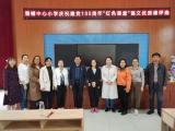 潜山市潘铺中心小学举行“红色课堂” 语文优质课评选活动