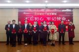 亳州一中在市直教育系統(tǒng)微型黨課比賽中創(chuàng)佳績