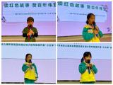 读红色故事 赞百年伟业  合肥市双岗幼儿园教育集团悦城分园开展世界读书日系列活动（二）
