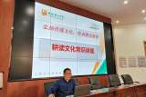 九中耕讀 | 蚌埠九中開展耕讀文化知識講座