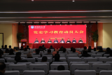 安徽财经大学：“三个强化” 推动党史学习教育走深走实走心