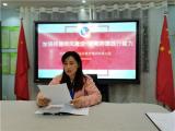 合肥市雙崗幼兒園教育集團(tuán)：加強(qiáng)師德師風(fēng)建設(shè) 提高師德踐行能力 
