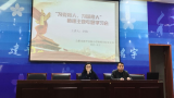 合肥市建平实验小学南艳分校开展师德专题学习会