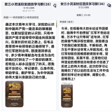 合肥市安庆路第三小学教育集团：青年有力量 学习正当时 