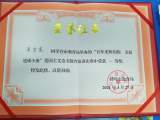 蚌埠田家炳中学学子喜获教育局“百年光辉历程 ，全面建成小康”主题演讲比赛一等奖