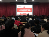绩溪县睿阳学校举办“学党史、悟思想、办实事、开新局”专题培训