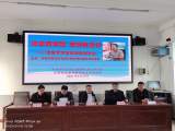 怀远县龙亢学区党总支：组织党员聆听党史学习主题教育报告会