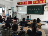 合肥市和平小学花冲分校召开“学党史  共励志”主题班会