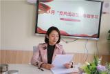 党史学习进社区 为民服务办实事 ——合肥荣幼教育集团党支部开展“我为群众办实事”志愿服务活动
