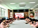 合肥市双岗幼儿园教育集团：紧绷安全之弦  力保平安校园——召开安全工作例会