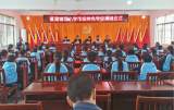 岳西县菖蒲辅导小学“诗香校园”市级特色学校授牌
