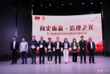 一處讀書地 滿城讀書人 —— 界首一中讀書會(huì)被評為“市三星級讀書分會(huì)”
