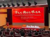 ​安徽省“扬青年之声 颂百年华诞”青少年党史学习教育宣讲会在芜湖职业技术学院举行