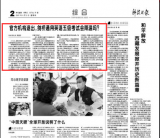 官方机构退出，剑桥通用英语五级考试会降温吗