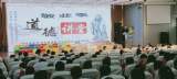 “敬業(yè)季”道德講堂走進荊涂學(xué)校