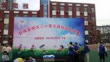 舒城县城关二小第五届校园足球赛拉开战幕
