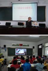 潜山市牌楼中心小学开展全民国家安全日宣传教育活动
