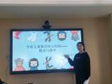 合肥市双岗幼儿园教育集团源水分园：聚焦核心经验 促进教师成长