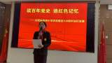讀百年黨史 追紅色記憶  —— 記合肥市雙崗小學慶祝建黨100周年主題活動