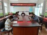 臺商連續(xù)11年資助巍嶺中心學(xué)校貧困學(xué)子