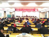 宿松縣實(shí)驗(yàn)中學(xué)舉行九年級(jí)數(shù)學(xué)競(jìng)賽活動(dòng)