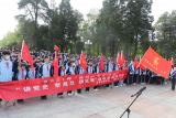 梅山第一小学开展清明节“讲党史 祭英烈 铸红魂”  主题教育活动