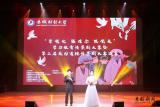 安徽财经大学举办党史学习教育校园道德情景剧大赛