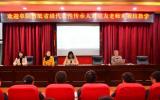 剪纸进校园  文化润心田 —— 安徽省非遗项目传承人葛庭友到阜阳现代职业学校传授剪纸技艺