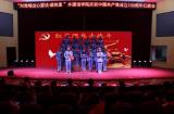 唱红歌颂党恩 —— 安庆师范大学红歌会让党史学习“声”入人心