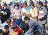 合肥市五一小学：读书节里淘淘乐，跳蚤市场等你来 