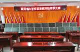 书写红色史诗 庆祝建党百年——岳西县菖蒲教育党总支举行教师粉笔字比赛