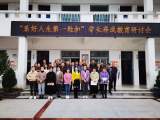 “系好人生第一粒扣”学生养成教育研讨会在岳西县头陀辅导小学举行