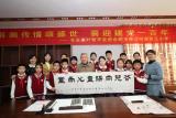 叶智平向合肥市师范附属第三小学赠送书画作品和书籍