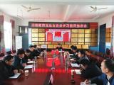岳西县店前教育党总支开展党史学习教育