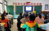 宿松县长铺镇中心小学：开展“快乐读书吧”分享 推动阅读向家庭延伸
