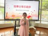 书香飘万家，党史润童心：合肥市荣幼教育集团开展“世界读书日”节日教育活动