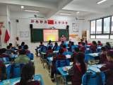 合肥一六八新桥学校：维护国家安全 建设平安中国