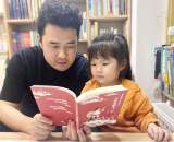 合肥市双岗幼儿园教育集团源水分园：开展“我爱我家 同悦书香”亲子读书日活动