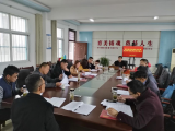 宿松县复兴镇中心小学部署党史学习教育工作