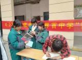 经典润心灵 书香溢校园 —— 界首中学开展“图书漂流”阅读活动