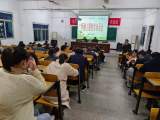不忘初心立师德，凝心聚力铸师魂 ——宿松县花凉中学召开“为党育人、为国育才”师德师风主题教育动员会
