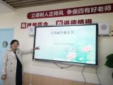 合肥市荣幼教育集团菱湖分园开展点彩画个案分享专题教研