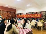 用心生活，幸福当下 —— 合肥市逍遥津小学金都华庭校区心理减压团辅活动